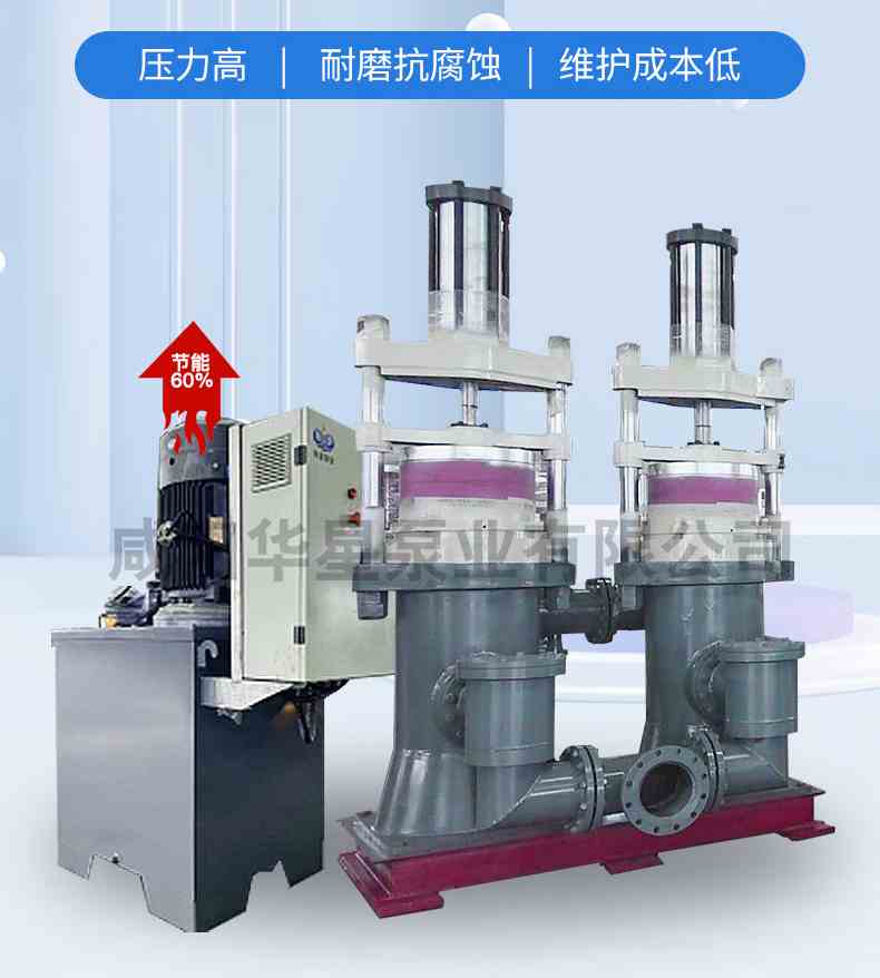 閬中YB500型液壓陶瓷柱塞泵