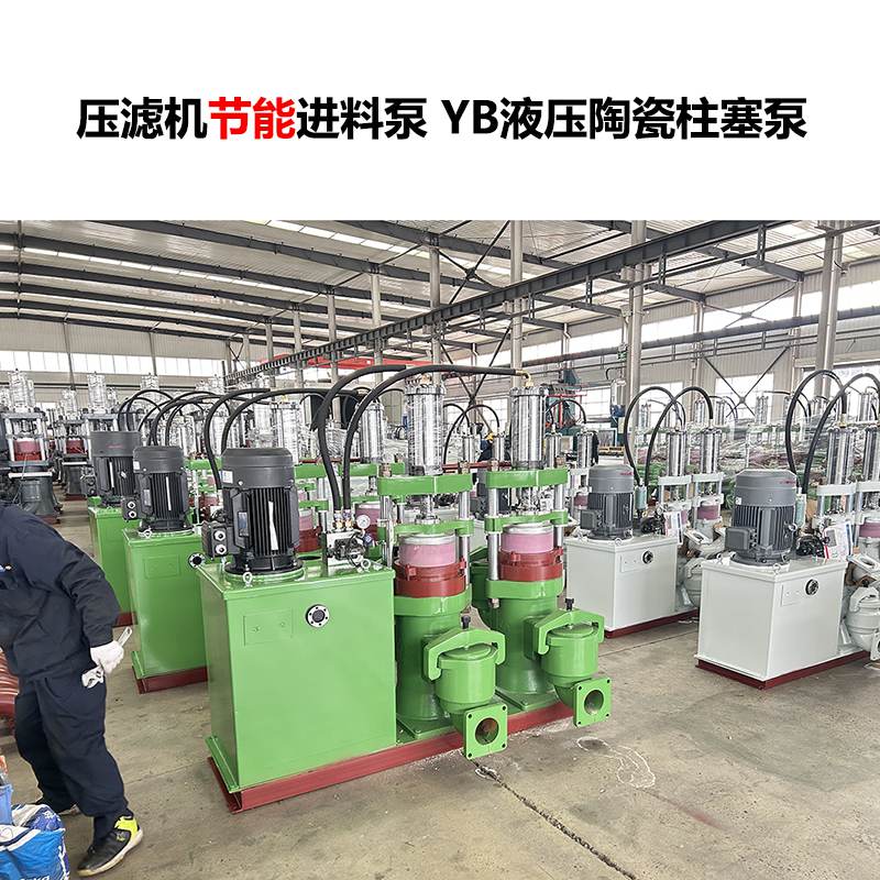 洗煤壓濾機進泥專用泵